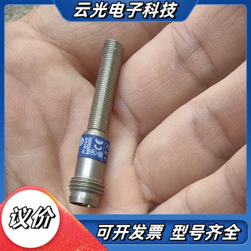 全新 XS1N05PB311S接近开关 无议价
