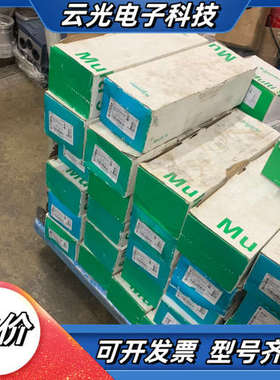 全新Multi9 Vigi C65 3P 63A EL议价