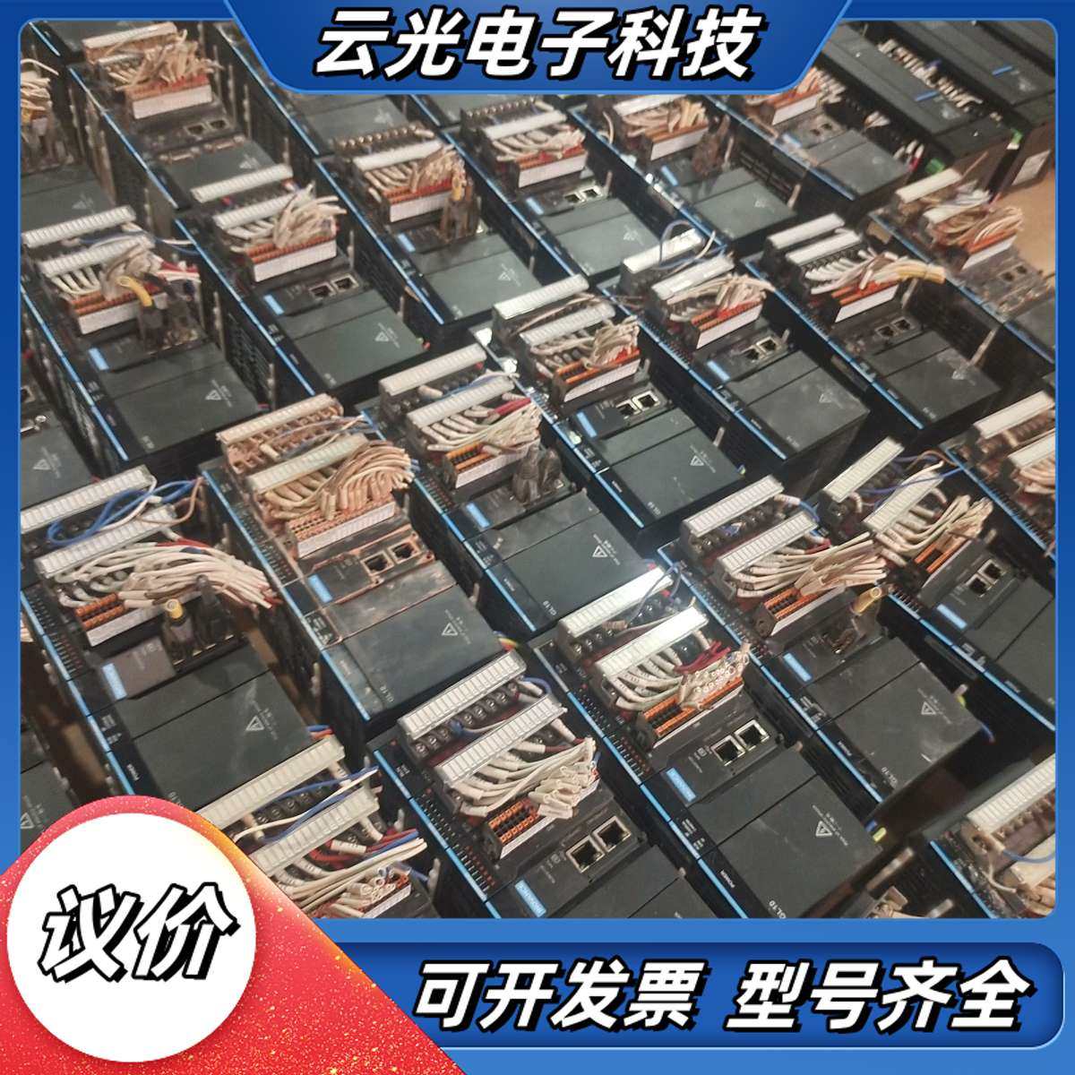 汇川PLC主机 AM402-CPU1608TN议价