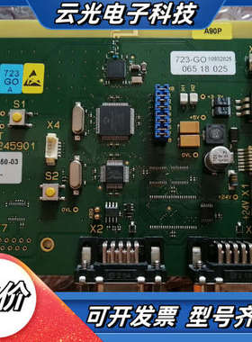 BOBST板0701245901 07230000MB 72议价