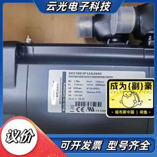 0议价 50030 SH31001P12A2000 SH100