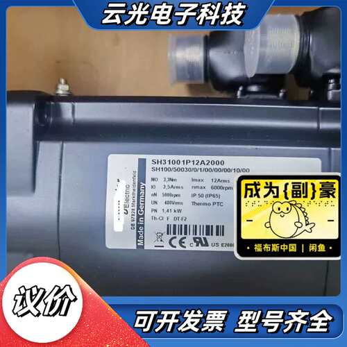SH31001P12A2000  SH100/50030/0议价