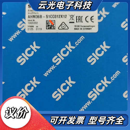全新西克编码器AHM36B-S1CC012X12议价