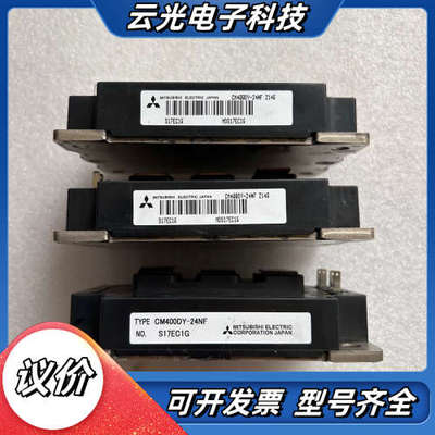 IGBT模块CM400DY-24NF议价