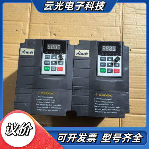 艾米克变频器380V-0.75KW议价