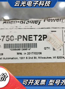 20-750-PNET2P全新原装议价