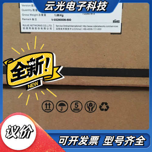 锐捷千兆单模盒装光模块MINI其它元器件