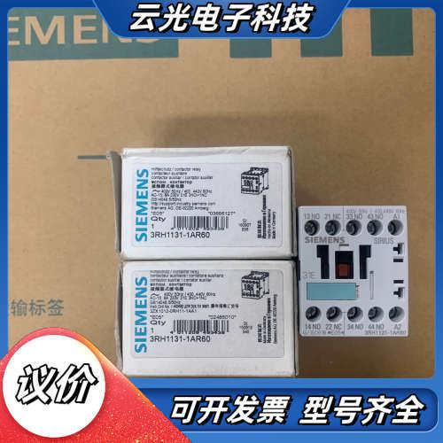 3RH1131-1AR60 接触器式继电器 全新原装正议价