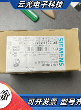 全新马达断路器3RV6021-4EA15议价