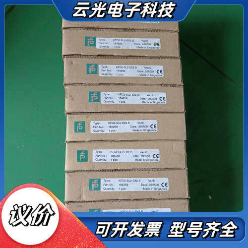 全新倍加福安全栅KFD2-SL2-EX2.B，型号18425议价