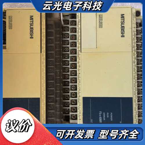 PLC FX1N-40MR-001功能正常，成色如图，售议价