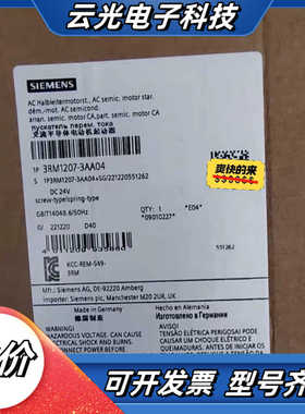 3RM1107-3AA04半导体电动机启动器3RM11议价