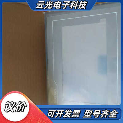 昆仑通态七寸屏十寸屏Tpc7022kx tpc7022et议价
