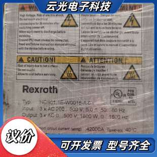 W0018 03议价 HCS01.1E 大处理