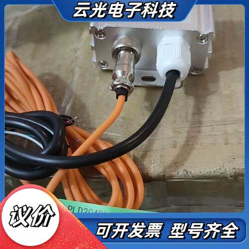 深圳鹏力达传仪器变送器BSQ-RS485加压力传感器PLD2议价