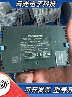 AFP0RC32TPLC模块 功能 议价出议价