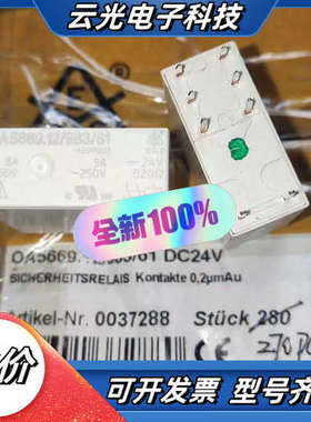 OA 5669.12/983/61 24V 全新原装多德安全议价