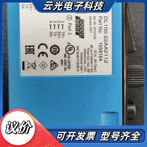 西克SICK测距DL100-21AA2112 ，成色新议价
