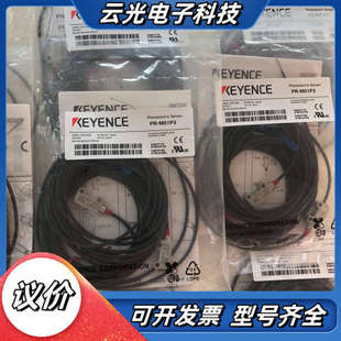 全新 全新原装 M51P3光电传感器 基恩士PR 数议价 正品