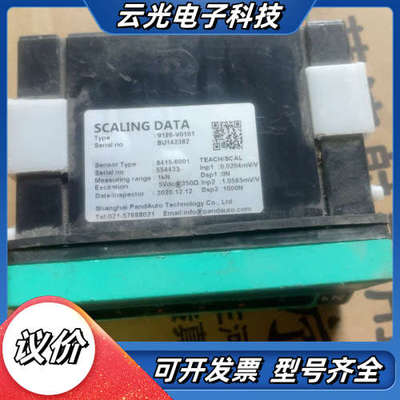 burster9186-V0101压力传感器，德国型号B议价