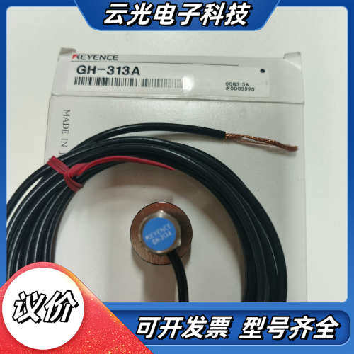 GH-313A GH-413 GH-513议价