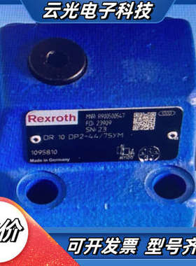 R900500547 DR10DP2-4X/75YM，德国制议价