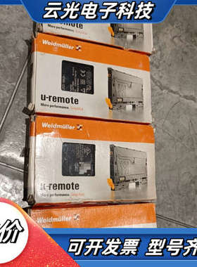 全新魏德米勒UR20-16AUX-I模块1334770000议价