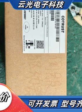 全新合信COTRUST伺服驱动器 CTSD A3S-B751议价