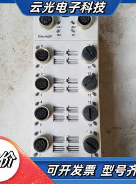 1732EIB16M12SOEDR PN-35932 AB控议价