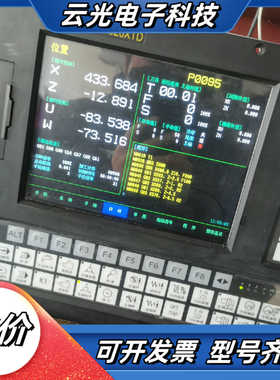 华兴数系统wA一920xTD议价，现货，成色95层新，主议价