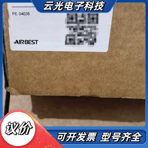 AIRBEST AM150L-D-N多级真空发生器，全新现货议价