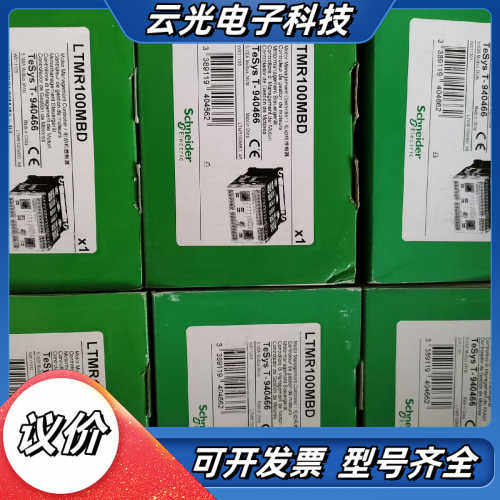 LTMR100MBD LTMR08MBD电机保护控制器议价