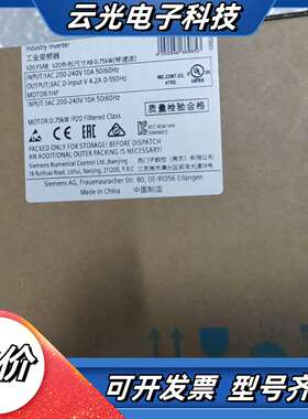 6SL3210-5BB17-5BV1    变频器全新议价