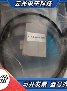 IEEE 1394B M/M-1M议价