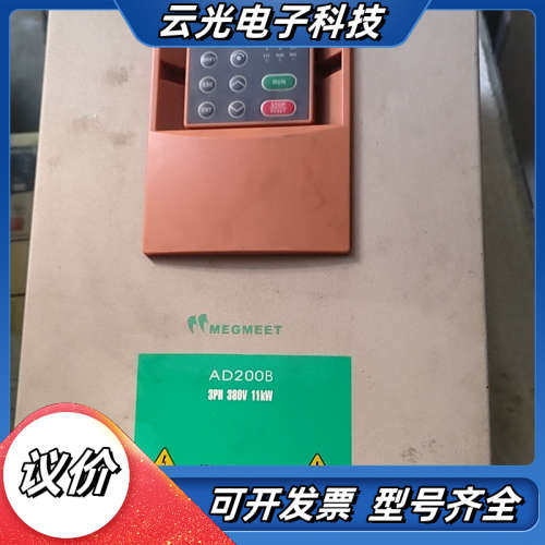 麦格米特变频器AD200B-110T4A   11KW议价