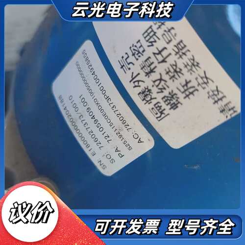 H250N/RRLM40/ESK4-T/EXDI/TE/AI议价