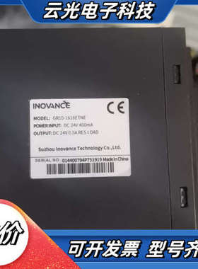 汇川远程IO模块 GR10-1616ETNE，成色如图，功能议价