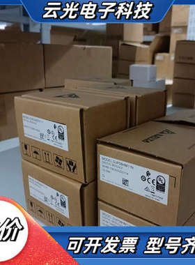 全新台达DVP08HM11N数字模块，原装正品，25年产。每议价