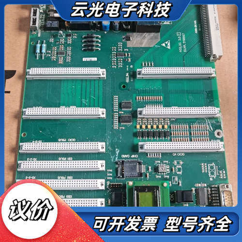 迅达电梯ASILOG 3.0主板，型号590867，品，议价,3C数码配件,隔离器/耦合器,淘宝优惠券,粉丝福利购,淘宝优惠卷
