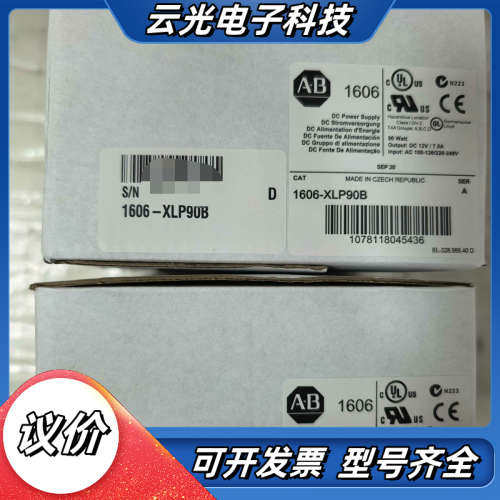 全新原装正品  1606-XLP90B DC电源供应器议价