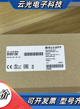 巴鲁夫BIS0130BIS0130读写头型号BISVM-34议价