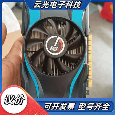 精影GTX750/1G/D5   件，功能正常使用，成色议价