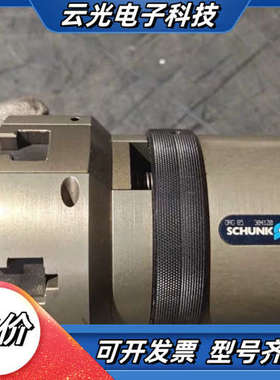 德国雄克SCHUNK组装夹具，型号ORG-85，编号3041议价