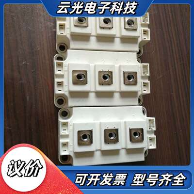 SKM400GAL124D原装全新库存机器上拆的，照片就是实议价