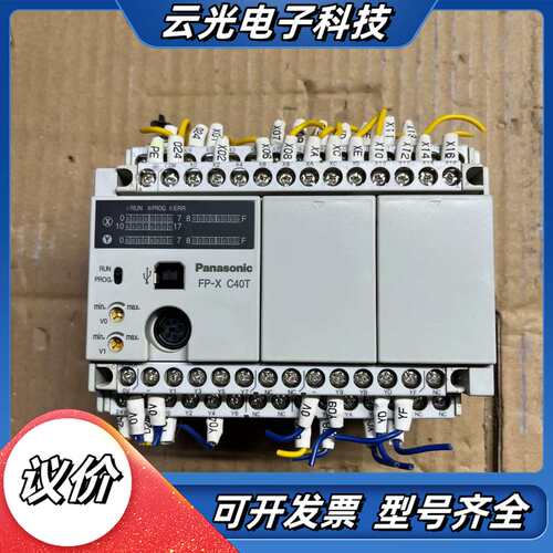 plc 型号 Fp-XC40T 95成新  功能议价