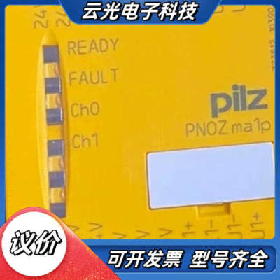 773812 pilz 皮尔兹安全继电器模块 PNOZ ma议价