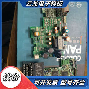 议价 CPU主板 A740变频器5.5KW 7.5KW驱动板