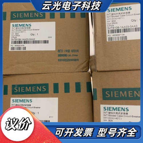 全新3VT8108-1AA03-0AA0 塑壳式议价