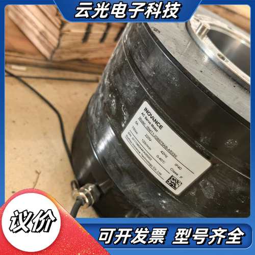 汇川DD马达 ISMT1-208S75-A533X  功议价