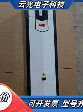 ACS880-01-072A-3 变频器 原装橙色议价